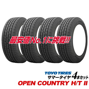 265/60R18 110V �V���� 25�N�� �I�[�v���J���g���[ H/T2 �g�[���[ �^�C�� OPEN COUNTRY HT2 TOYO TIRES 265 60 18�C���` �T�}�[ �^�C�� 265-60-18