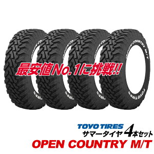 LT225/75R16 103/100Q I[vJg[ M/T БzCg^[ OPEN COUNTRY MT g[[ ^C TOYO TIRES 225/75 16C` SUV It[h [X