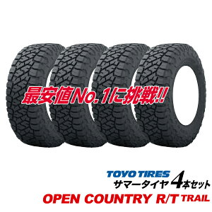 265/70R17 �I�[�v���J���g���[ R/T�g���C���g�[���[ �^�C�� LT265/70R17 123/120Q OPEN COUNTRY RT TRAIL TOYO TIRES 265-70-17�C���` ���M�b�h�e���[���^�C��