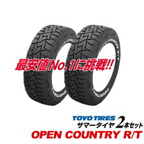 楽天市場】165/65/r15 toyo（タイヤ本数2本）（車用品・バイク用品）の通販