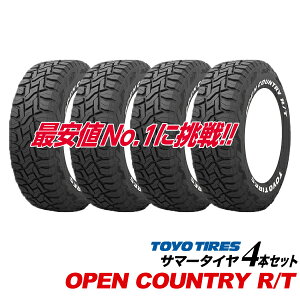 25N LT225/70R16 102/99Q zCg^[ I[vJg[ R/T OPEN COUNTRY RT g[[ ^C TOYO TIRES 225/70 16C` }bheC I[eC 225 70 16