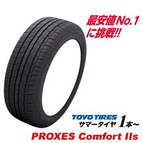 楽天市場】toyo proxes cf2 suv 225 55r18の通販