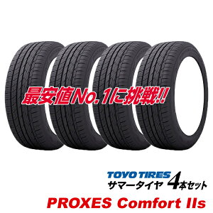 215/55R17 PROXES COMFORT2S Y g[[ ^C vNZX RtH[g2S C2S TOYO TIRES 215 55 17C` T}[ 215-55-17