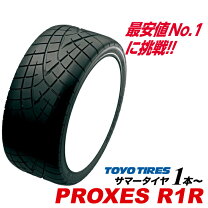 楽天市場】255 40r17 r1rの通販