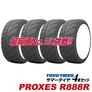 195/50R16 84W vNZX R888R PROXES 195/50ZR16 g[[ ^C TOYO TIRES 195/50-16 195/50 16C` Y ʐY [vmF [^[X|[cp