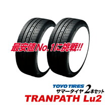 楽天市場】235／50R18（タイヤ本数2本）の通販
