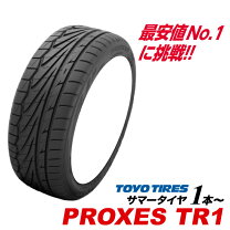 楽天市場】165／50R16 4本セット（ブランドトーヨータイヤ・リム径 