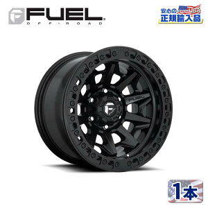 【FUEL OFFROAD (フューエルオフロード) 正規代理店】17インチアルミホイール 1本D114 COVERT BEADLOCK17×9 6H139.7 -15 CB106.1マットブラック 汎用/D11417908445