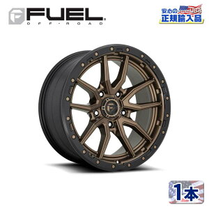【FUEL OFFROAD(フューエルオフロード)正規輸入総代理店】18インチアルミホイール 1本汎用 D681 REBEL5 レベル マットブロンズ/ブラックビードリング18×9 5H 150 +20 CB110.1