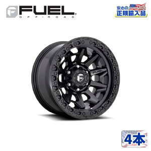 yFUEL OFFROAD (t[GIt[h) K㗝Xz17C`A~zC[ 1{D694 COVERT Ro[g 17×9 6H139.7 +1 CB106.1}bgubN ėp/D69417908450