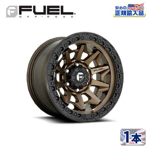 yFUEL OFFROAD (t[GIt[h) K㗝Xz17C`A~zC[ 1{D696 COVERT Ro[g17×9 8H180 +1 CB124.28MATTE BRONZE WITH BLACK RING ėp/D69617901850