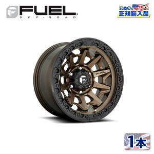 yFUEL OFFROAD (t[GIt[h) K㗝Xz17C`A~zC[ 1{D696 COVERT Ro[g17×9 5H127 -12 CB71.5MATTE BRONZE WITH BLACK RING ėp/D69617907545