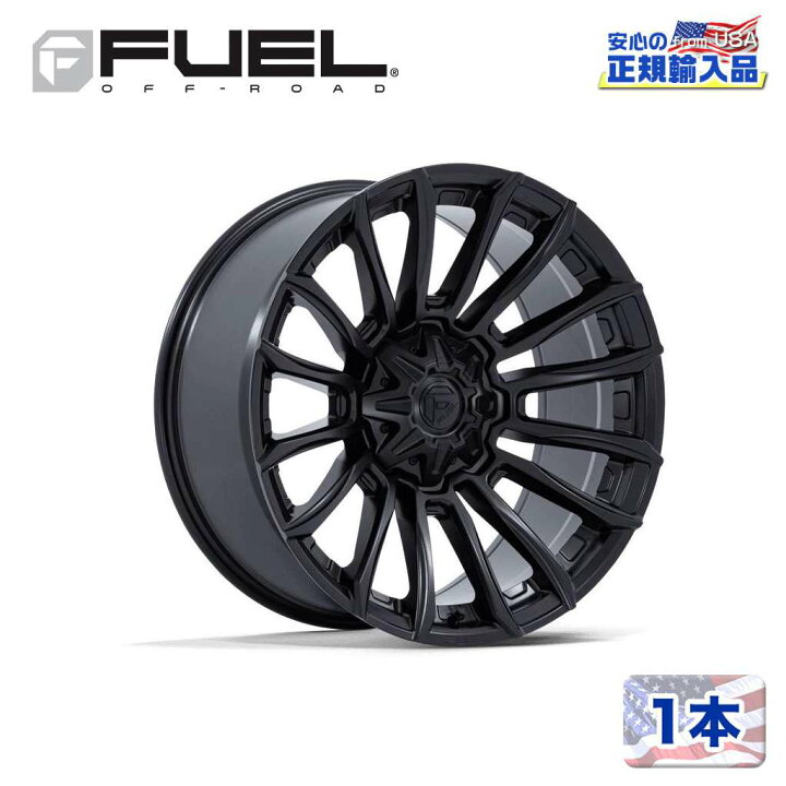 楽天市場】【FUEL OFFROAD 正規品】20インチ アルミホイール 1本FC889 