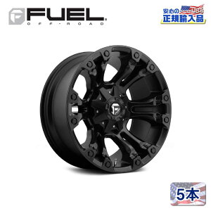【FUEL OFFROAD (フューエルオフロード) 正規代理店】20インチアルミホイール 5本セットD560 VAPOR ベイパー20×9 5H114.3/127 +1 CB78.1マットブラック 汎用/D56020902650
