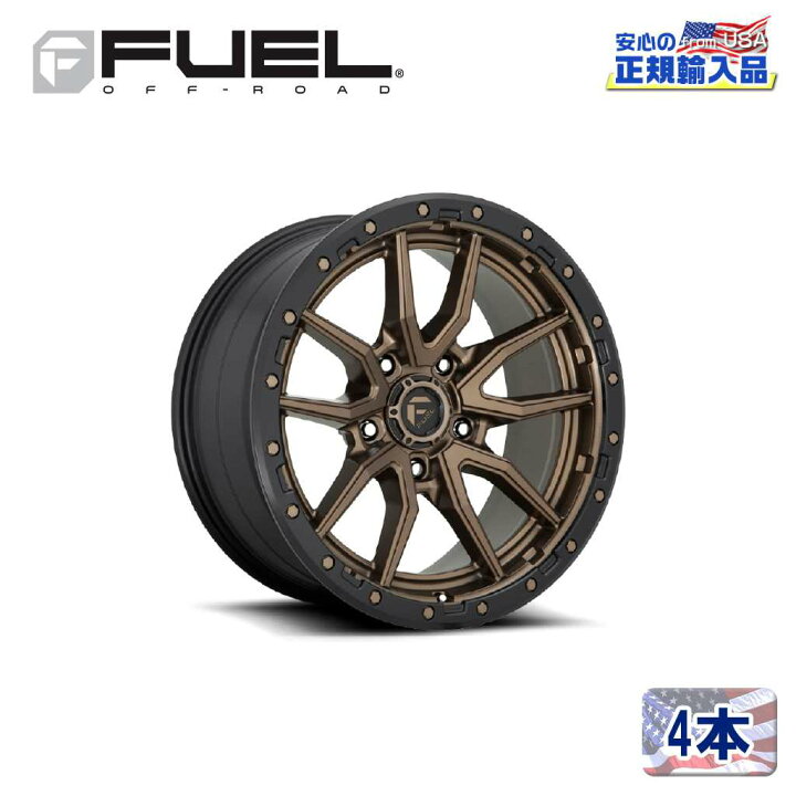 楽天市場】【FUEL OFFROAD (フューエルオフロード) 正規代理店】17 