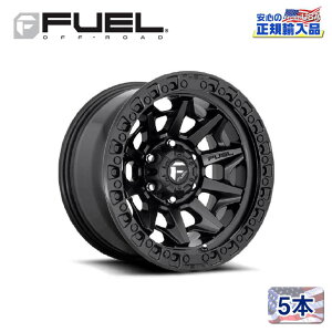 【FUEL OFFROAD (フューエルオフロード) 正規代理店】17インチアルミホイール 5本セットD694 COVERT コバート17×9 8H180 +1 CB124.28マットブラック 汎用/D69417901850
