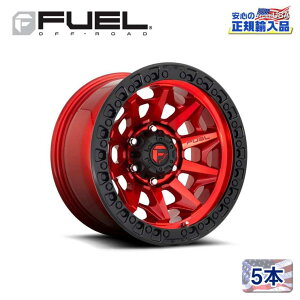 yFUEL OFFROAD (t[GIt[h) K㗝Xz17C`A~zC[ 5{ZbgD695 COVERT(Ro[g)17×9 6H139.7 +1 CB106.1CANDY RED BLACK BEAD RING ėp/D69517908450