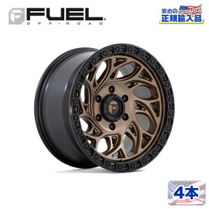 【FUEL OFFROAD (フューエルオフロード) 正規代理店】15インチアルミホイール 4本セットD841 RUNNER OR15×8 6H139.7 -19 CB108MATTE BRONZE WITH BLACK RING 汎用/D84115808337