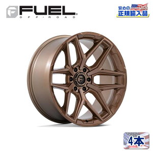 【FUEL OFFROAD (フューエルオフロード) 正規代理店】20インチアルミホイール 4本FC854ZR FLUX フラックス PLATINUM BRONZE(プラチナムブロンズ)20×9J 6H 120 +20 CB66.9