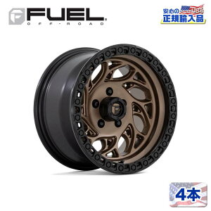 【FUEL OFFROAD (フューエルオフロード) 正規代理店】20インチホイール 4本セットD841 RUNNER OR 20×9 6H 135 +1 CB87.1BRONZE W/ BLACK RING(ブロンズ/ブラックリング)汎用/D84120908950