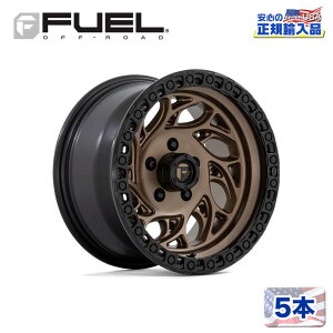 【FUEL OFFROAD (フューエルオフロード) 正規代理店】20インチホイール 5本セットD841 RUNNER OR 20×9 6H 135 +1 CB87.1BRONZE W/ BLACK RING(ブロンズ/ブラックリング)汎用/D84120908950
