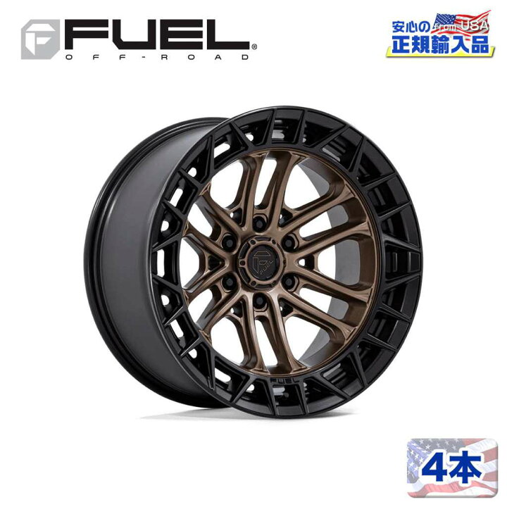 楽天市場】【FUEL OFFROAD (フューエルオフロード) 正規代理店】17 