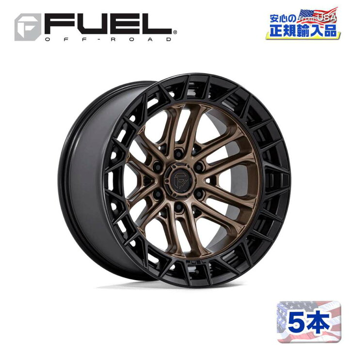 楽天市場】【FUEL OFFROAD (フューエルオフロード) 正規代理店】17 