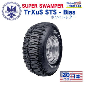 yINTERCO TIRE (C^[R^C) {KA㗝Xz^C1{SUPER SWAMPER (X[p[Xp[) TrXuS STS - Bias (gNTX oCAX)39.5x15/20LT zCg^[ oCAX