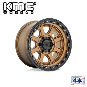 yKMCiP[GV[j{̔㗝Xz20C`A~zC[ 4{ėp KM548 CHASE MATTE BRONZE W/ BLACK LIP20×9J 8H 180 +18 CB124.2