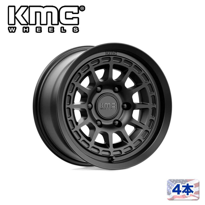 楽天市場】【KMC（ケーエムシー）日本販売代理店】17インチアルミ 