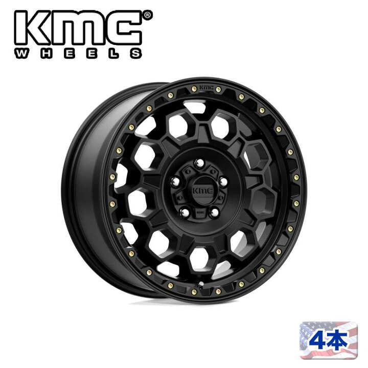楽天市場】【KMC（ケーエムシー）日本販売代理店】17インチアルミ 