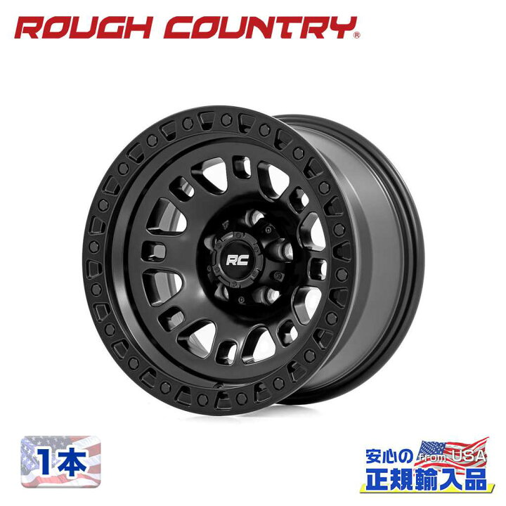 楽天市場】【ROUGH COUNTRY 正規品】15インチアルミホイール 1本 82 