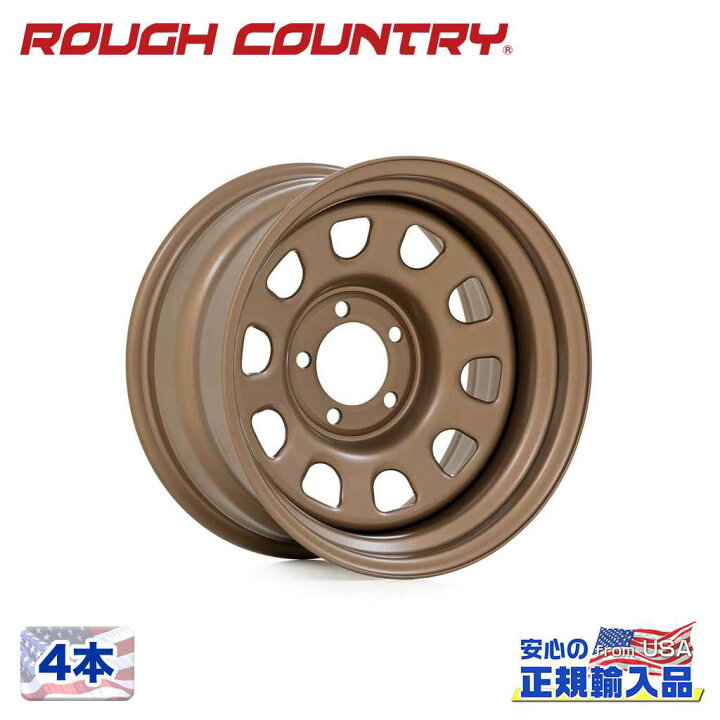 楽天市場】【ROUGH COUNTRY 正規品】17インチスチールホイール 4本17 