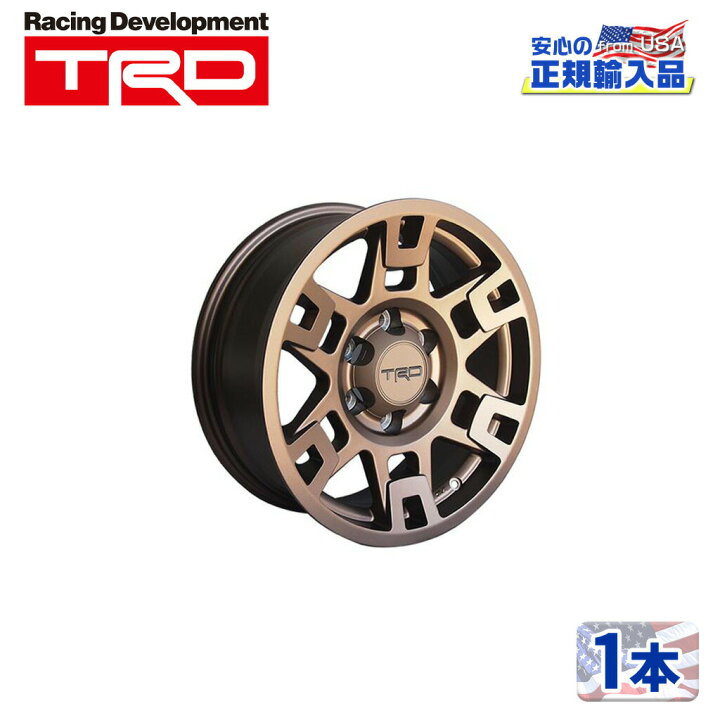 楽天市場】【US TOYOTA 正規品】タイヤホイール TRD17インチ ホイール 