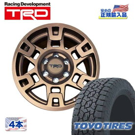 【TRD・TOYO 正規品】17インチ タイヤ ホイール 4本セット17×7J 6H 139.7 +4 ブロンズOPEN COUNTRY A/T(オープンカントリー) 265/70R17 115TFJ/タコマランクルプラド 150系 150プラドハイラックスサーフ 215系 215サーフ PTR20-35110-F