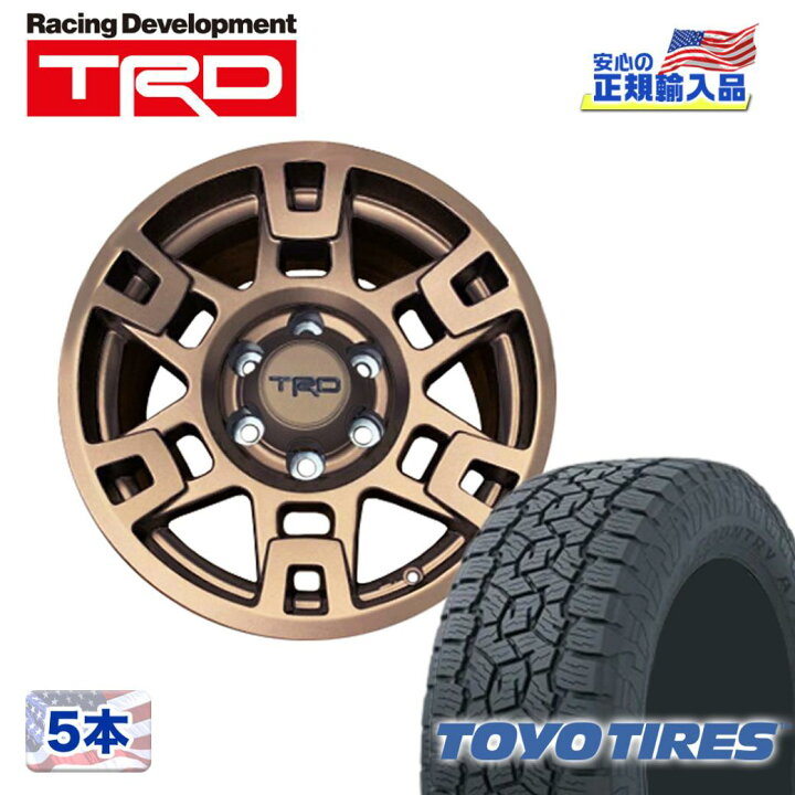 楽天市場】【TRD・TOYO 正規品】17インチ タイヤ＆ホイール 5本セット 