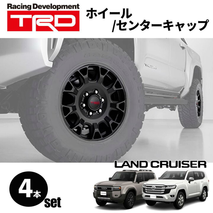 楽天市場】【USトヨタ TRD 正規品】18インチアルミホイール 4本 