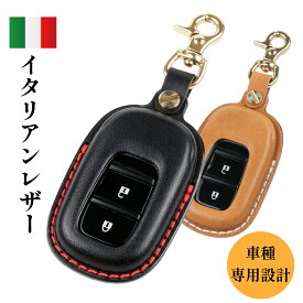 【即納モデル】新型 ホンダ キーケース 本革 高級イタリアンレザー ブッテーロ フリード GT系 ZR-V ZRV プレリュード BF1 新型ヴェゼル rv NBOX N-BOX JF5 JF6 ステップワゴン RP8 RP7 RP6 シビックタイプR FL5 シビック FL1 FL4 キーカバー レザー USABUL ユサブル 納車祝い