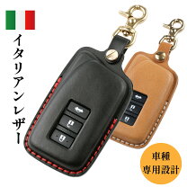 楽天市場】レクサス is f キー カバーの通販