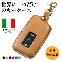 楽天市場】レクサス is f キー カバーの通販