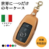 楽天市場】ベンツ キーケース g63の通販