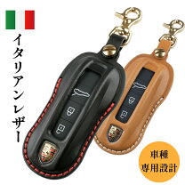 楽天市場】ポルシェ 992 キーケースの通販