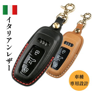 �y���[���f���z�A�E�f�B �L�[�P�[�X �{�v �C�^���A�����U�[ �V�^ audi TT A3 S3 RS3 A4 A5 S5 A6 S6 RS6 A7 S7 A8 Q5 SQ5 Q7 R8 �L�[�J�o�[ ���U�[ �L�[�z���_�[ USABUL ���T�u�� �[�ԏj�� �M�t�g