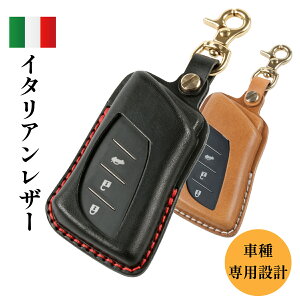 �y���[�z���N�T�X �L�[�P�[�X ���N�T�X RX �L�[�P�[�X ���N�T�X NX �L�[�P�[�X LBX RZ UX ES LS LC LM GX�Ή� RX500h RX450h+ RX350h RX350 NX350h NX450h+ �{�v �u�b�e�[�� �X�}�[�g�L�[�P�[�X �����L�[�Ή� F�X�|