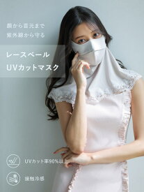 【UVカット】レースベールマスク SNIDEL スナイデル 福袋・ギフト・その他 その他 ブラック【送料無料】[Rakuten Fashion]
