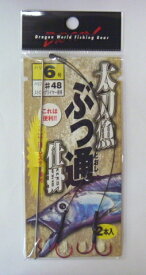 太刀魚ぶっ通仕掛　6号　2本入り