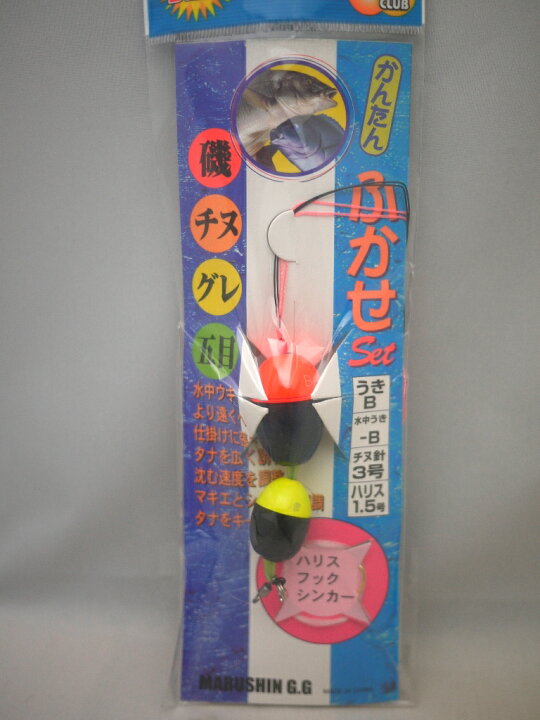 楽天市場】かんたんフカセ仕掛けセット （水中ウキ付）ウキB チヌ針3 