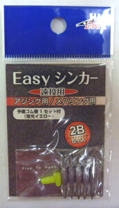 EasyVJ[@2B p@5 AWO oO