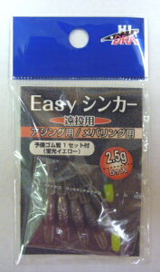 EasyVJ[@2.5g@p@5 AWO oO