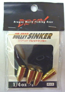 obgVJ[i4j@7g@1/4oz@3/16oz